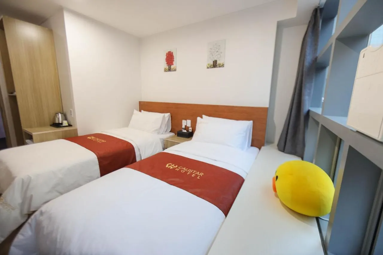 Calistar Hotel Seul 2*,  Korea Południowa