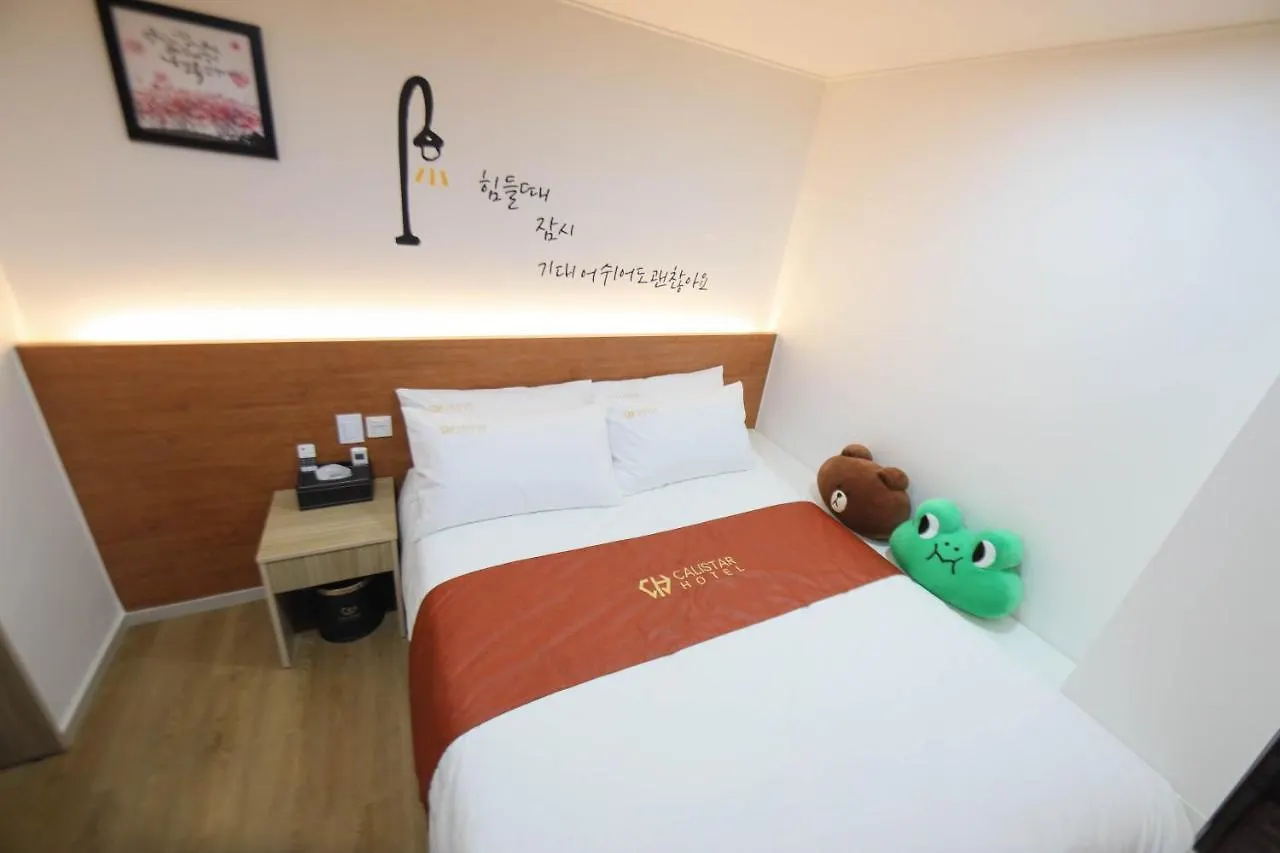 Calistar Hotel Seul