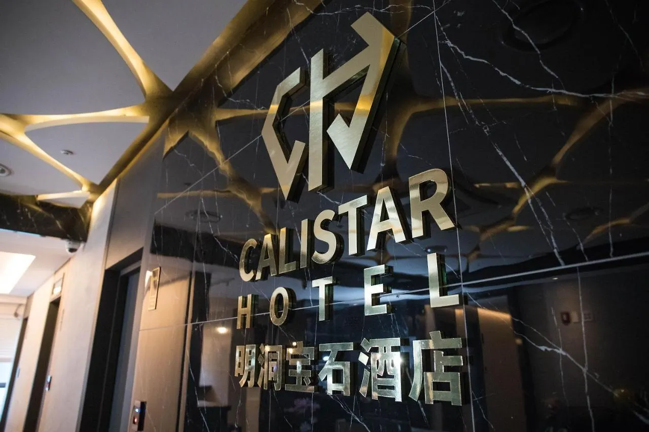 **  Calistar Hotel Seul Korea Południowa