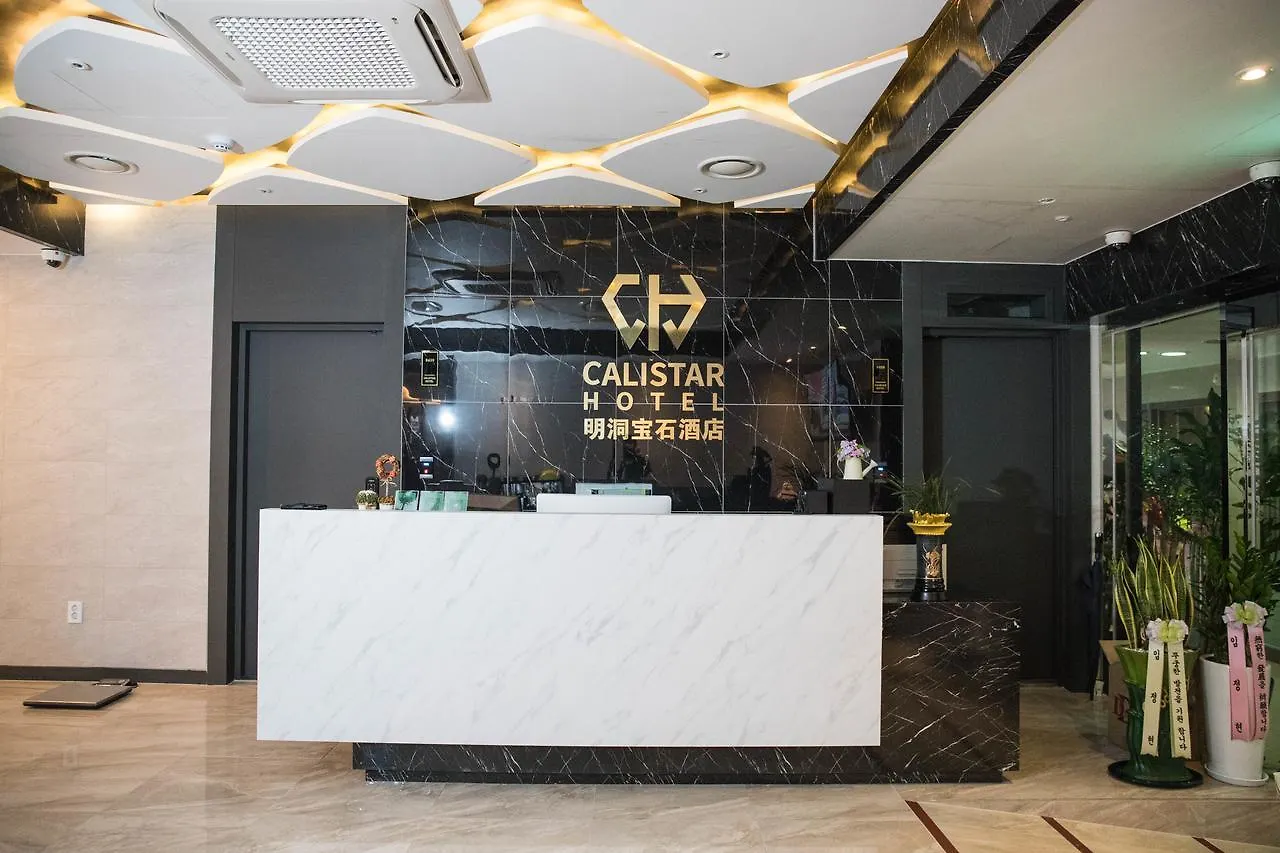 Calistar Hotel Seúl 2*,