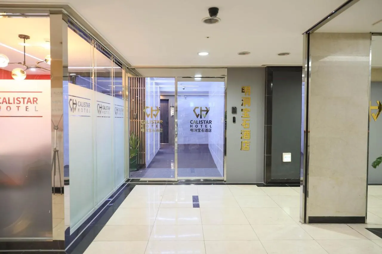 Calistar Hotel Seoul