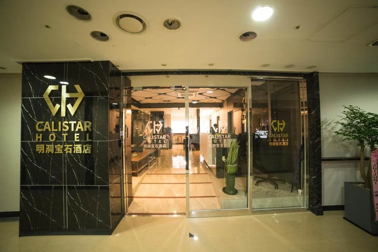 Calistar Hotel Seoul