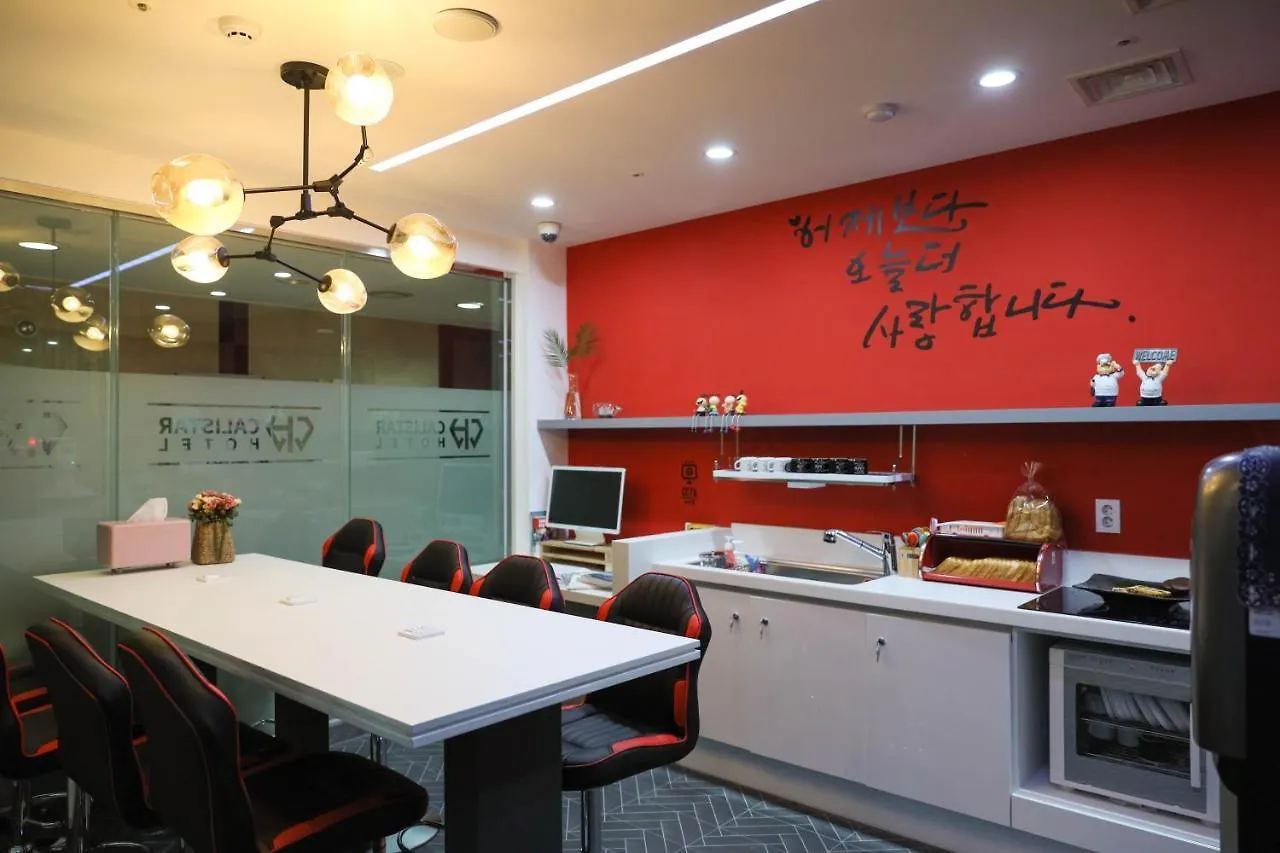 **  Calistar Hotel Seoul South Korea