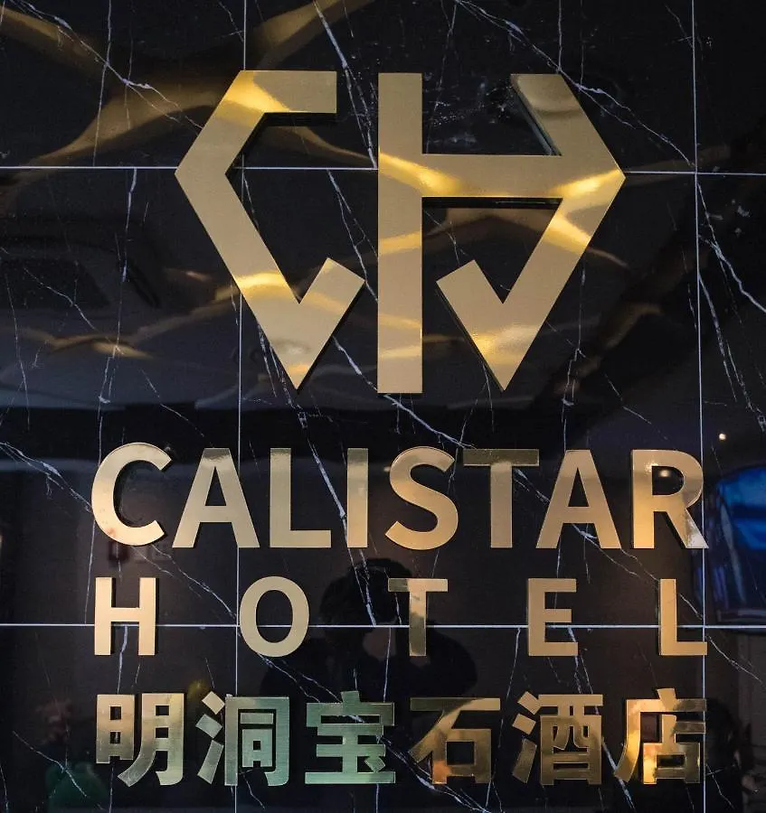 Calistar Hotel Seoul 2*,  South Korea
