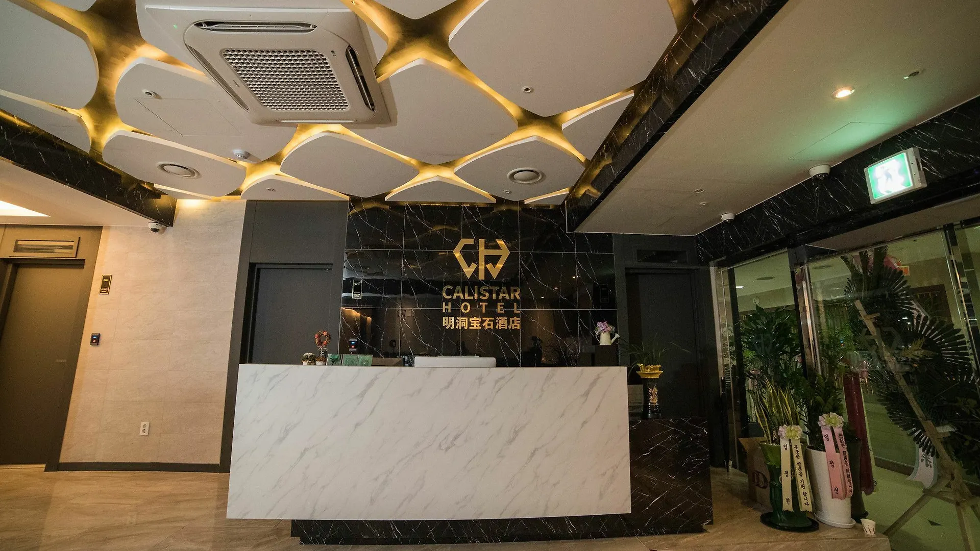 Calistar Hotel Seoul South Korea